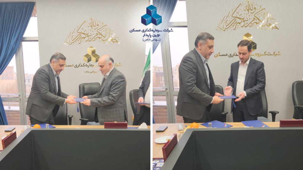 سرمایه گذاری مسکن نوین پایدار اخبار بازار مسکن و صنعت ساختمان