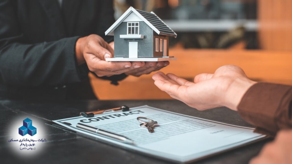 قرارداد پیش فروش آپارتمان نوین پایدار