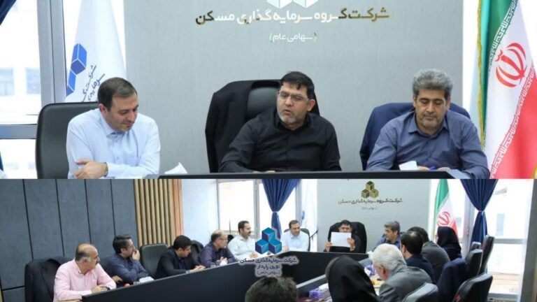بانک مسکن