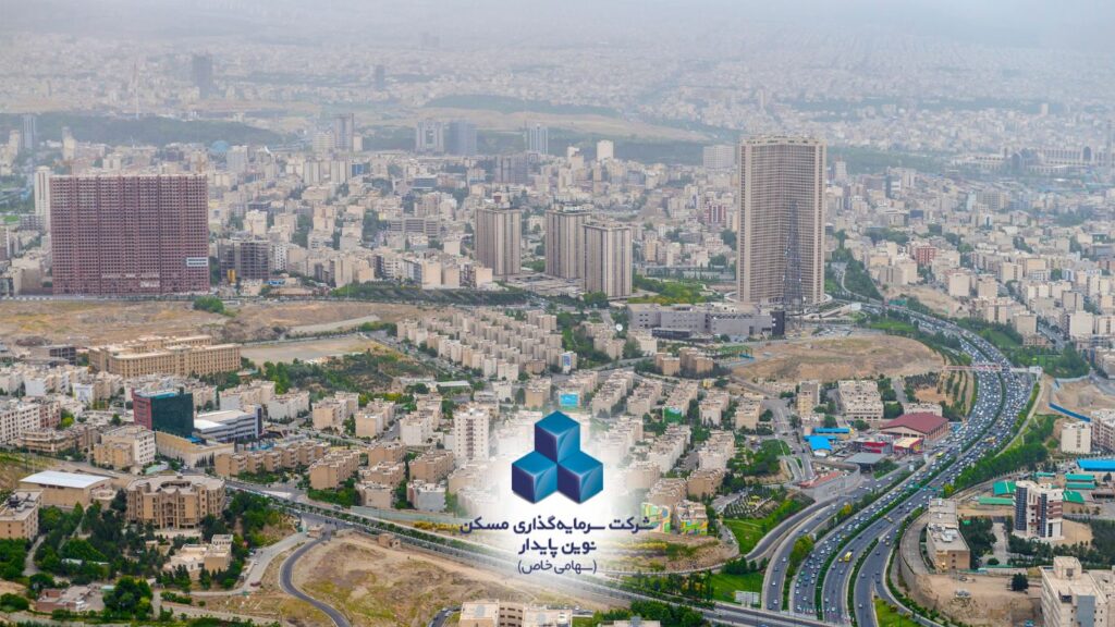 خانه