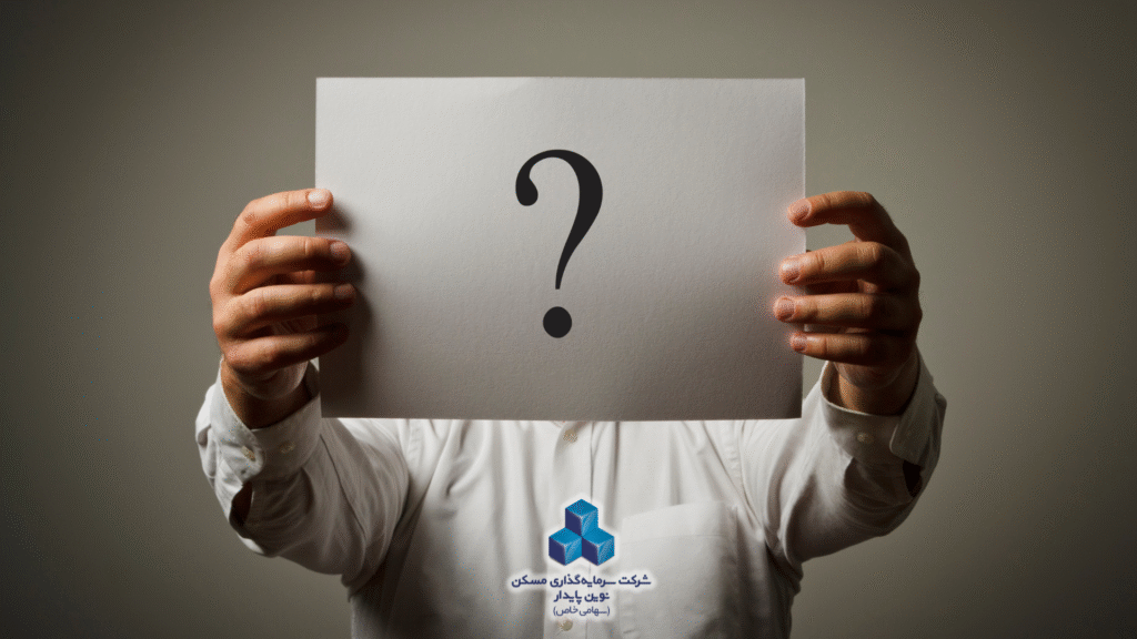 سرمایه گذاری