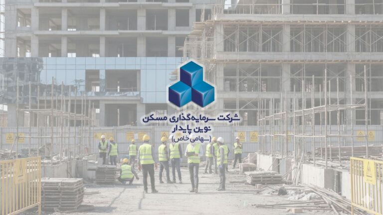 HSE