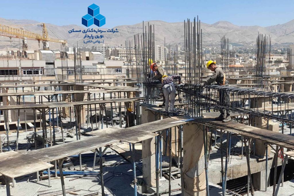 آپادانا تهران